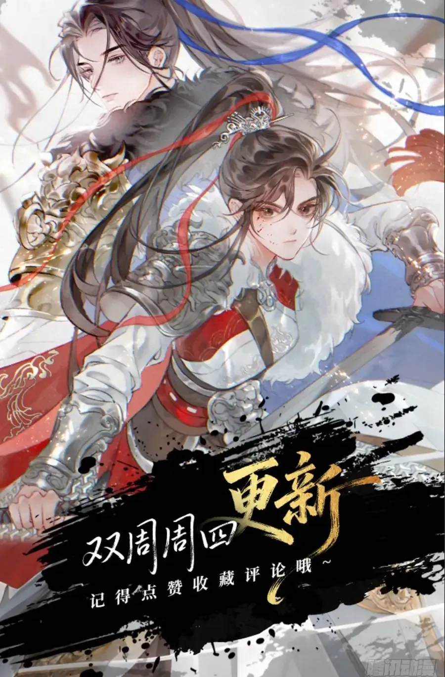 Trọng Sinh Chi Nữ Tướng Tinh Chap 8 - Next Chap 9