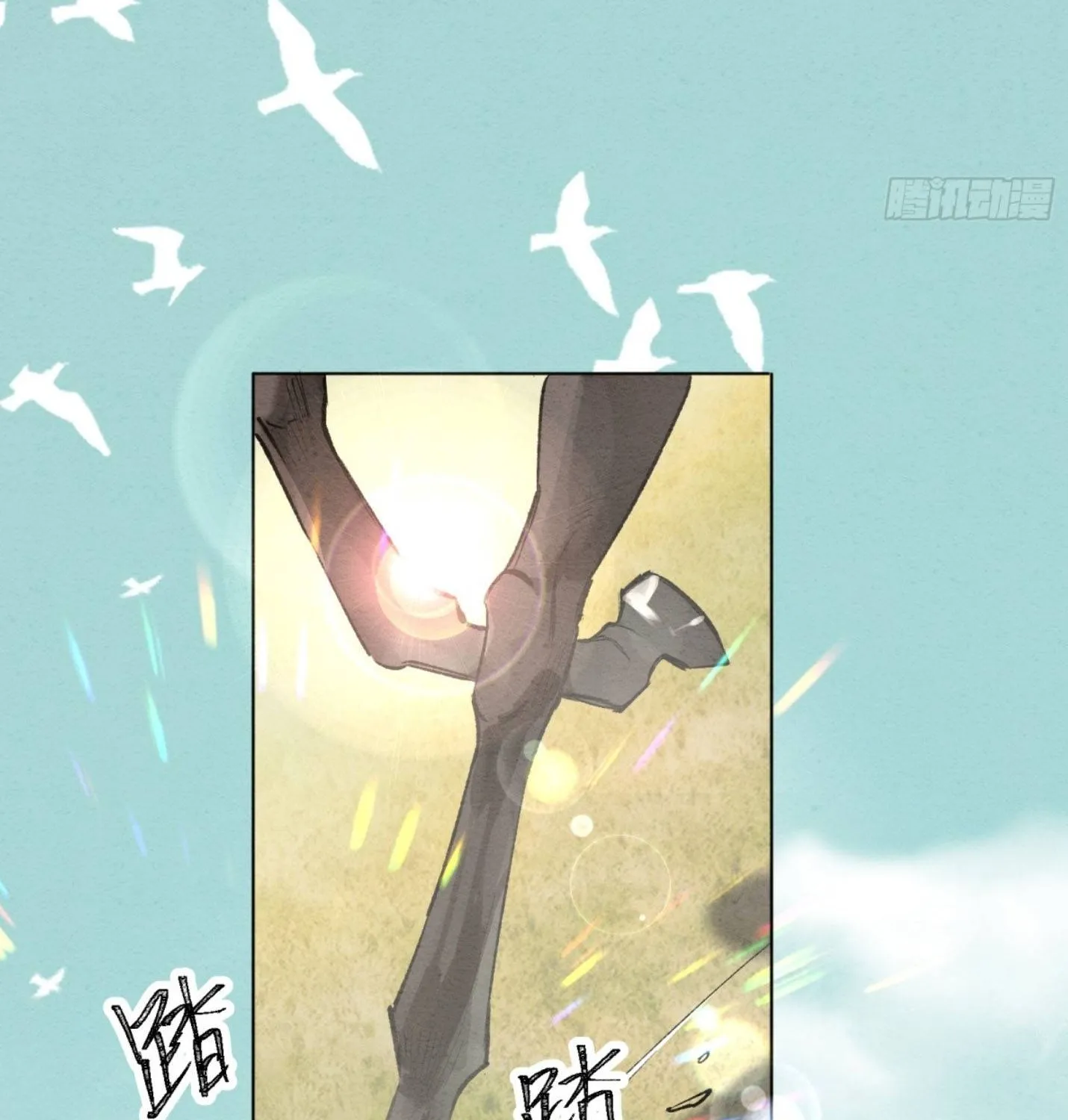 Trọng Sinh Chi Nữ Tướng Tinh Chap 9 - Next Chap 10