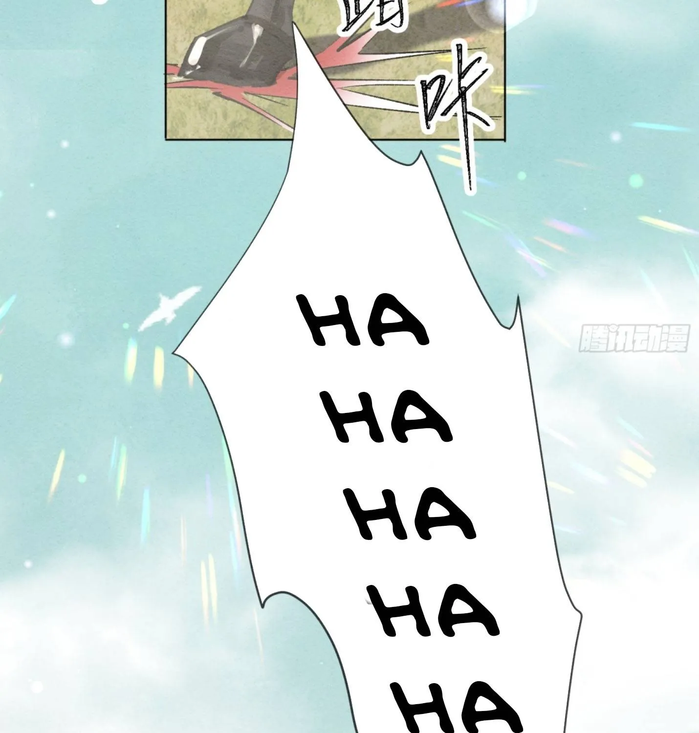 Trọng Sinh Chi Nữ Tướng Tinh Chap 9 - Next Chap 10