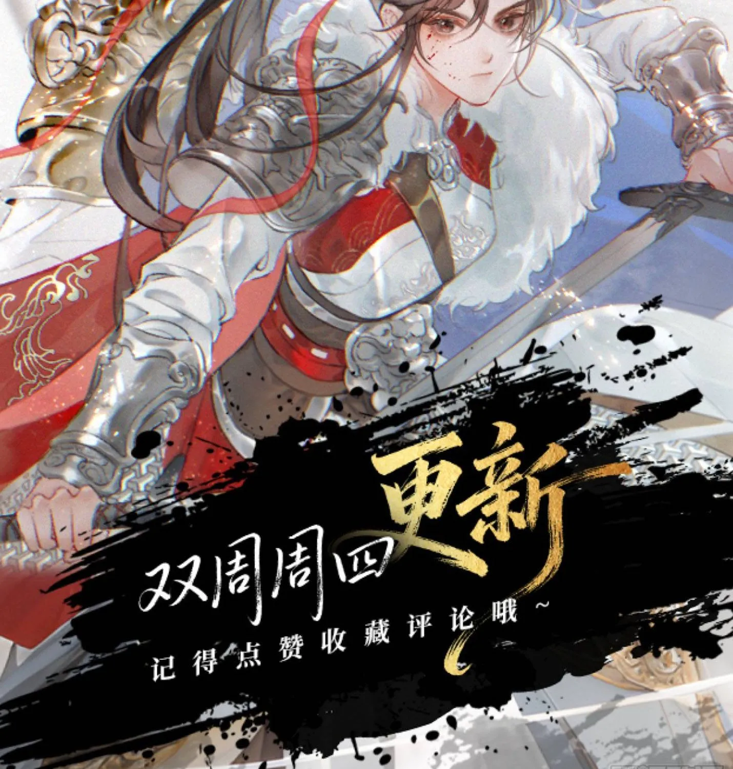 Trọng Sinh Chi Nữ Tướng Tinh Chap 9 - Next Chap 10