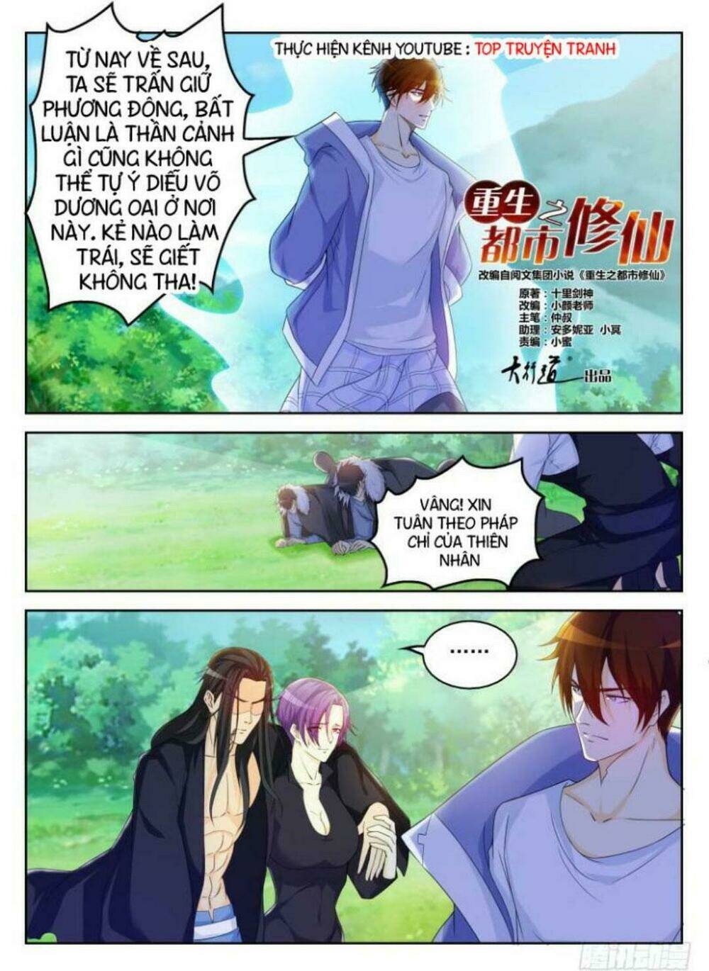 Truyện tranh online