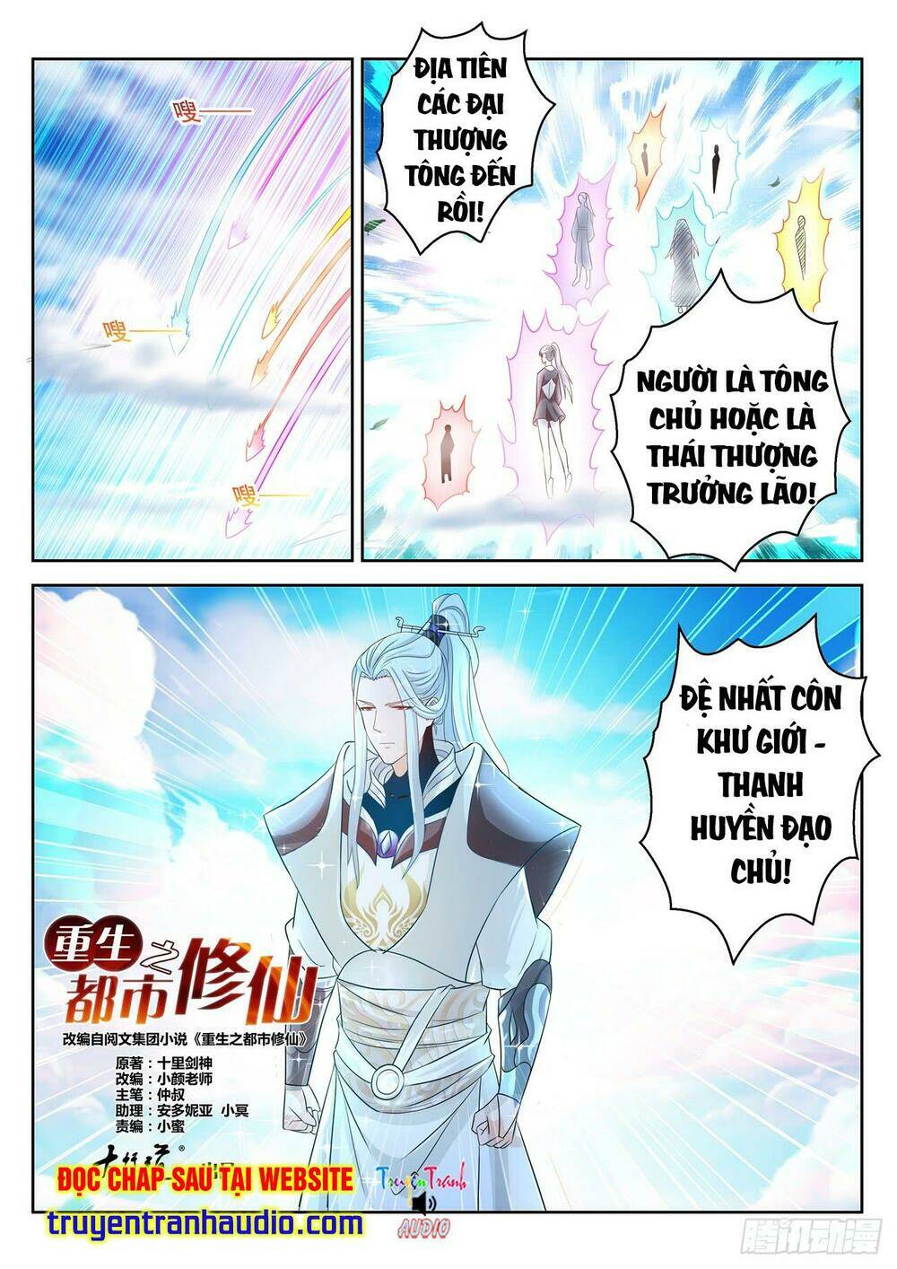 Truyện tranh online