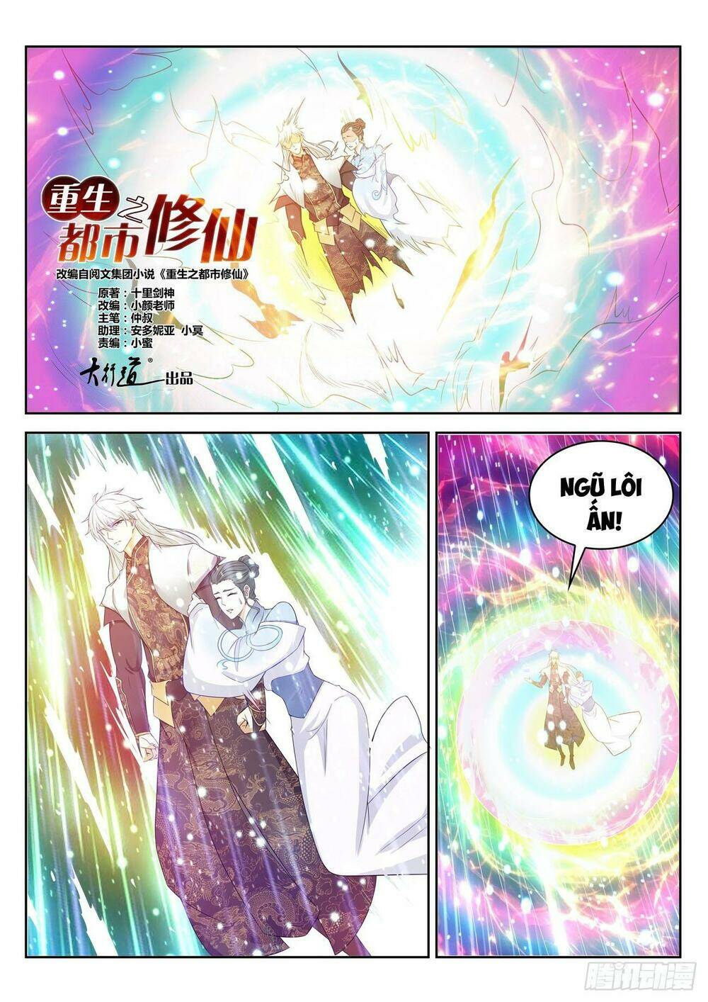 Truyện tranh online