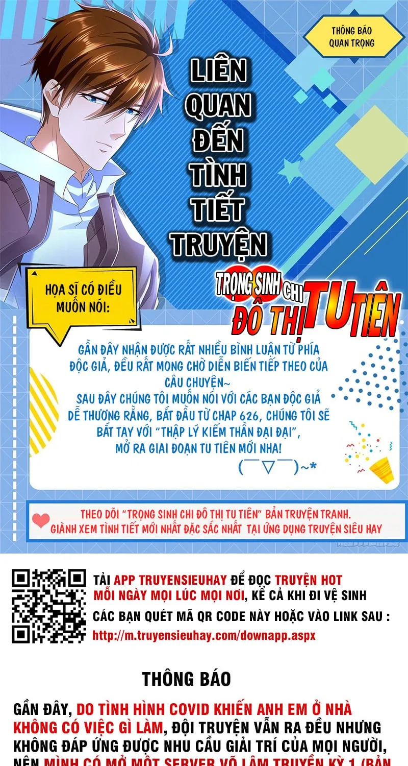 Trọng Sinh Đô Thị Tu Tiên Chap 625.1 - Next Chap 626.1