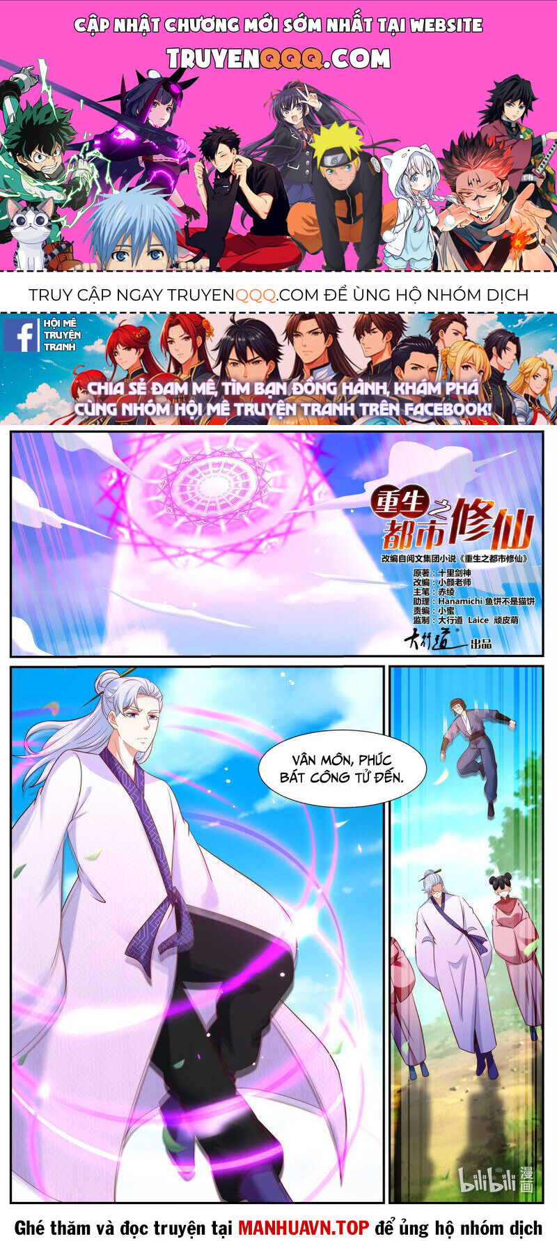 Truyện tranh online