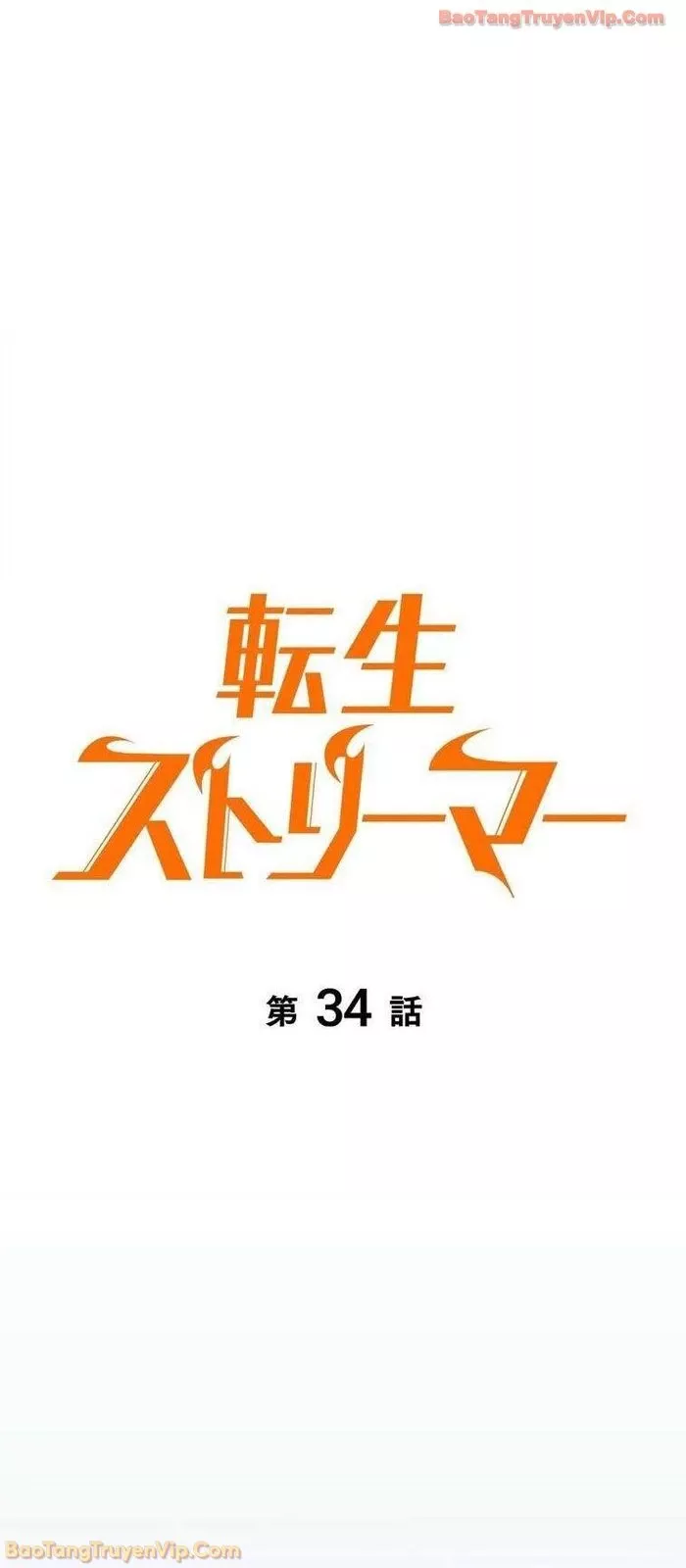 Trọng Sinh Giả Streaming Chap 34 - Next Chap 35