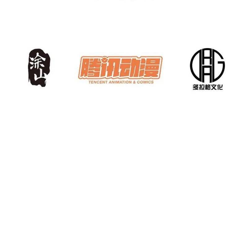 Trọng Sinh Không Làm Chạn Vương, Tôi Một Mình Nạp Game Thăng Cấp Chap 109 - Next Chap 110