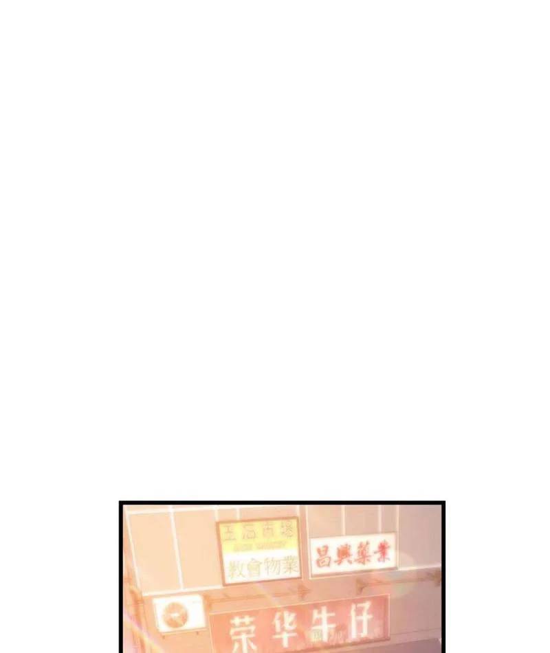 Trọng Sinh Không Làm Chạn Vương, Tôi Một Mình Nạp Game Thăng Cấp Chap 128 - Next Chap 129