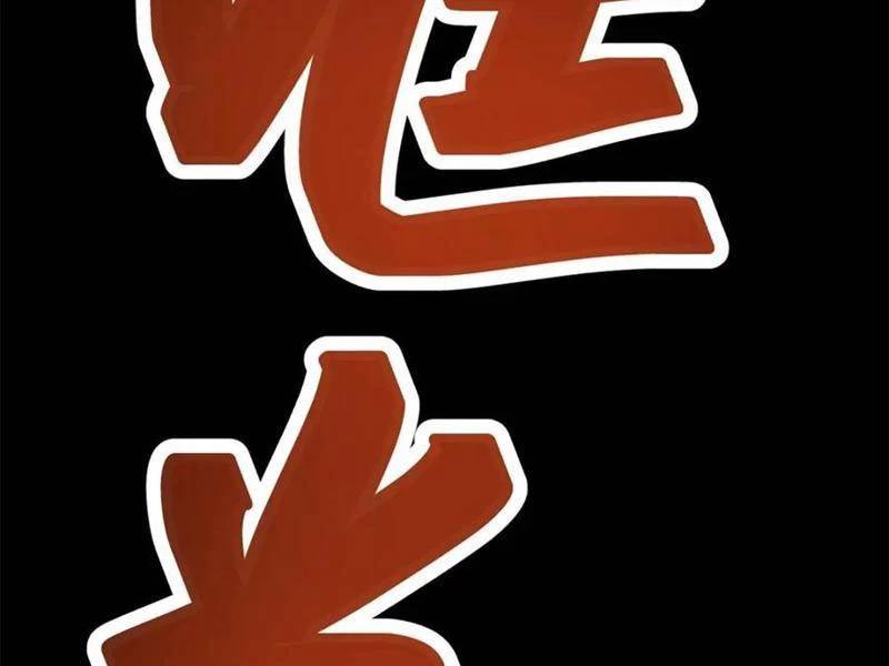 Trọng Sinh Không Làm Chạn Vương Tôi Một Mình Nạp Game Thăng Cấp Chap 138 - Next Chap 139