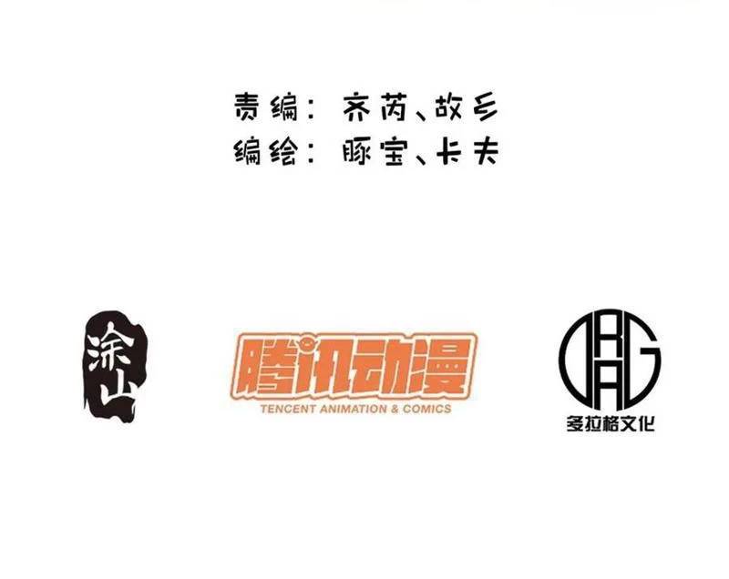 Trọng Sinh Không Làm Chạn Vương, Tôi Một Mình Nạp Game Thăng Cấp Chap 145 - Next Chap 146