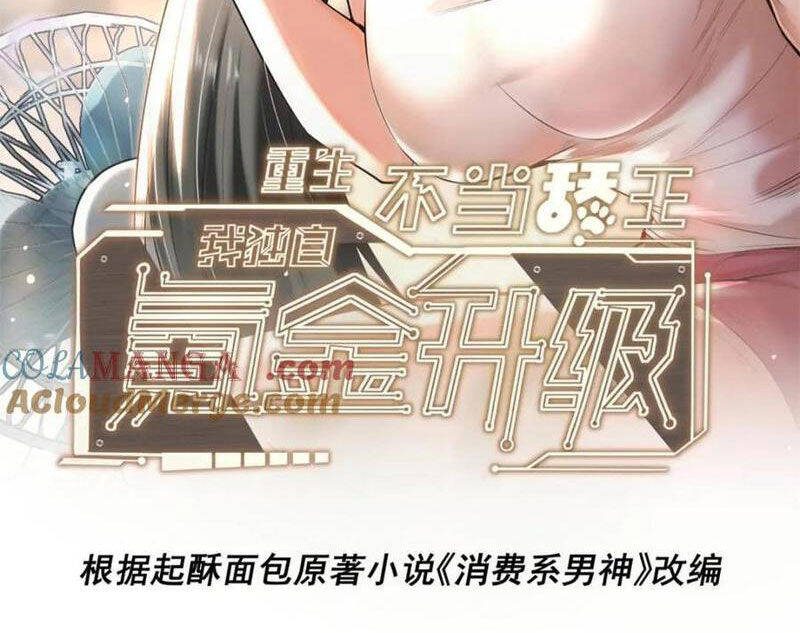 Trọng Sinh Không Làm Chạn Vương, Tôi Một Mình Nạp Game Thăng Cấp Chap 147 - Next Chap 148