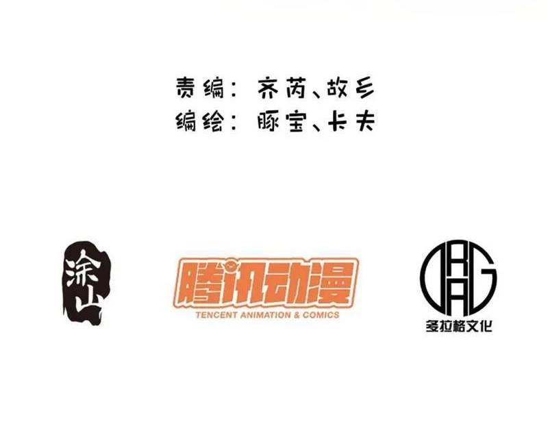 Trọng Sinh Không Làm Chạn Vương, Tôi Một Mình Nạp Game Thăng Cấp Chap 149 - Next Chap 150