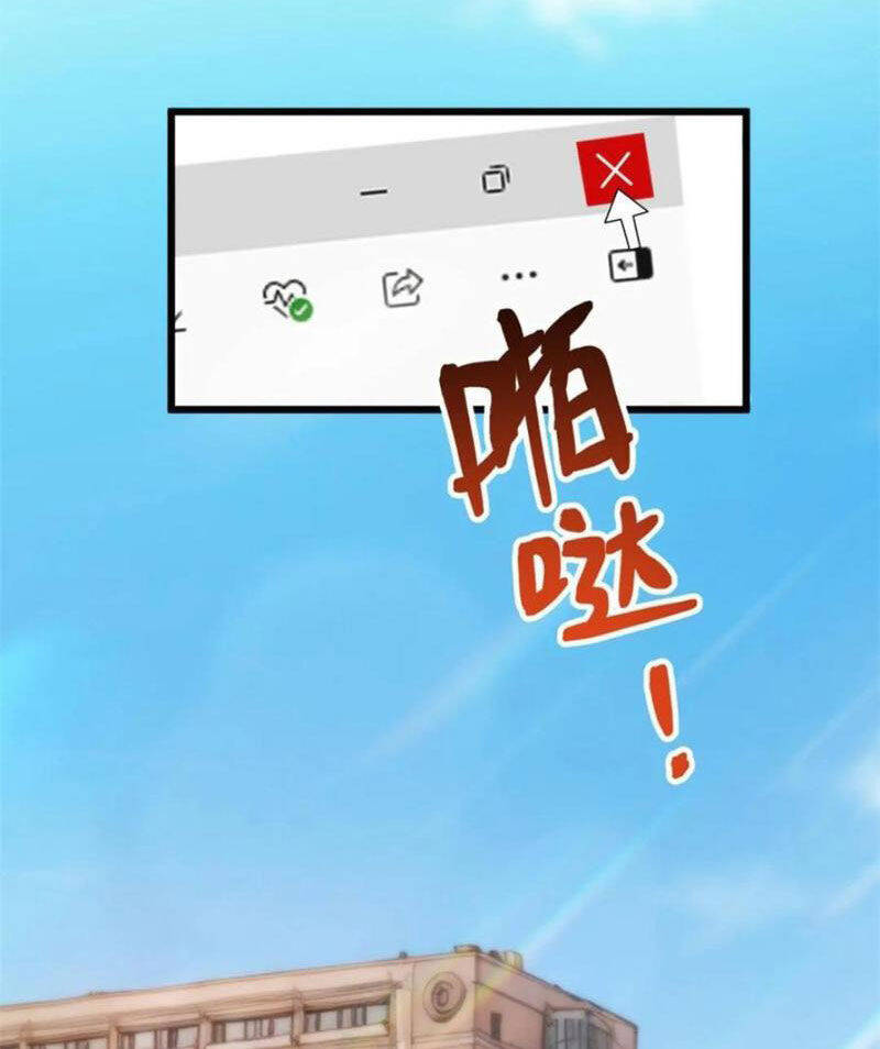 Trọng Sinh Không Làm Chạn Vương, Tôi Một Mình Nạp Game Thăng Cấp Chap 151 - Next Chap 152