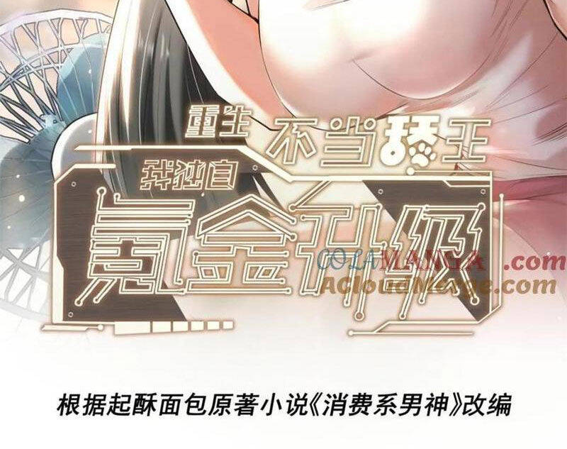 Trọng Sinh Không Làm Chạn Vương, Tôi Một Mình Nạp Game Thăng Cấp Chap 152 - Next Chap 153