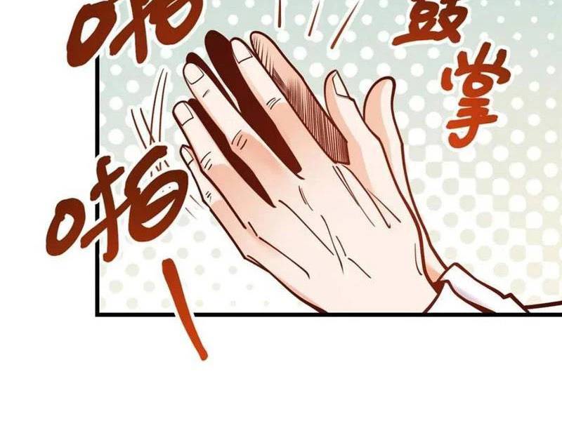 Trọng Sinh Không Làm Chạn Vương, Tôi Một Mình Nạp Game Thăng Cấp Chap 153 - Next Chap 154