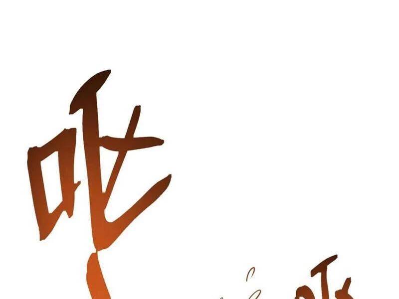 Trọng Sinh Không Làm Chạn Vương, Tôi Một Mình Nạp Game Thăng Cấp Chap 171 - Next Chap 172