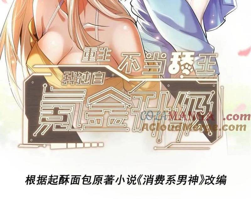 Trọng Sinh Không Làm Chạn Vương, Tôi Một Mình Nạp Game Thăng Cấp Chap 173 - Next Chap 174