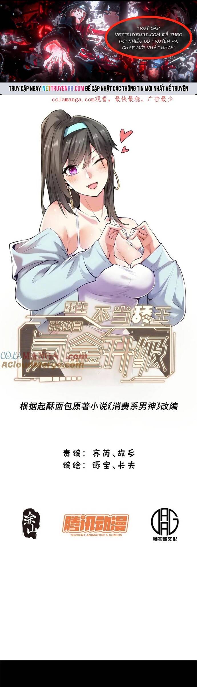 Trọng Sinh Không Làm Chạn Vương, Tôi Một Mình Nạp Game Thăng Cấp Chap 179 - Next Chap 180