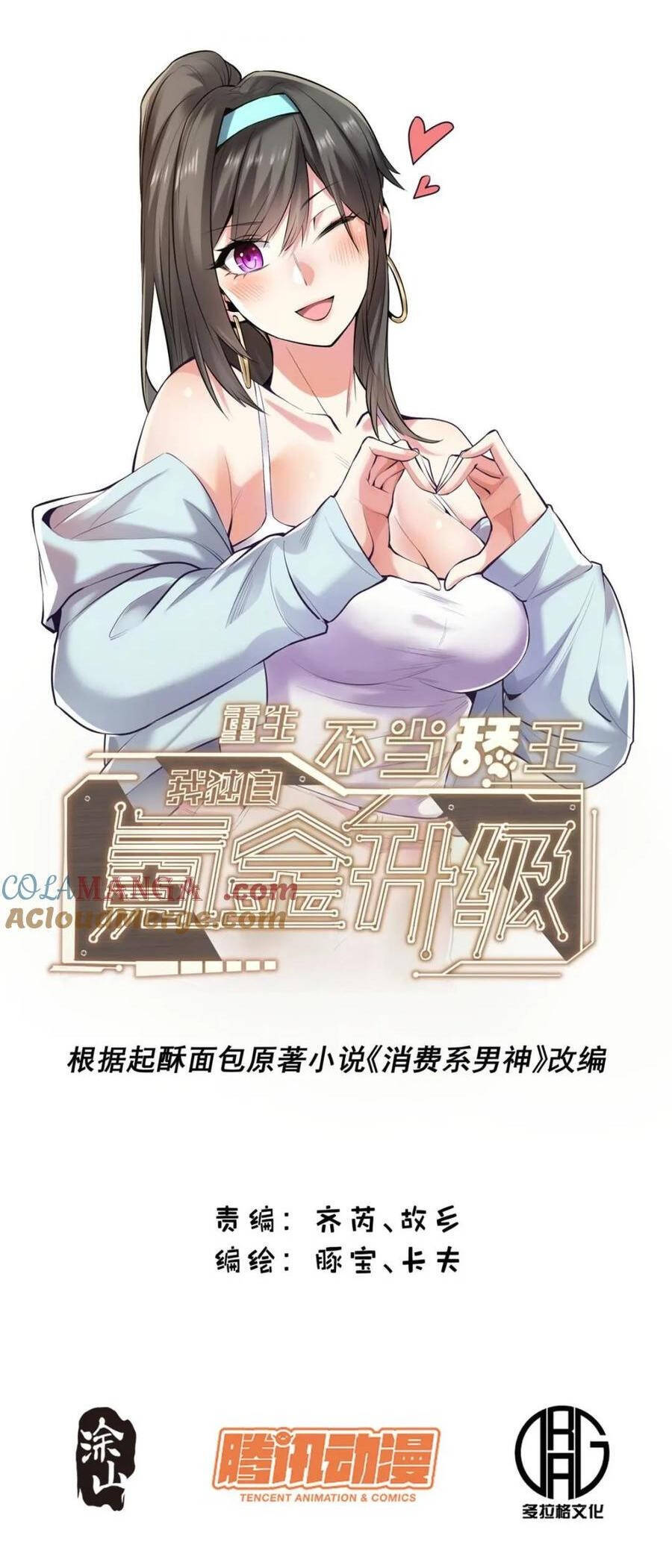 Trọng Sinh Không Làm Chạn Vương, Tôi Một Mình Nạp Game Thăng Cấp Chap 194 - Next Chap 195