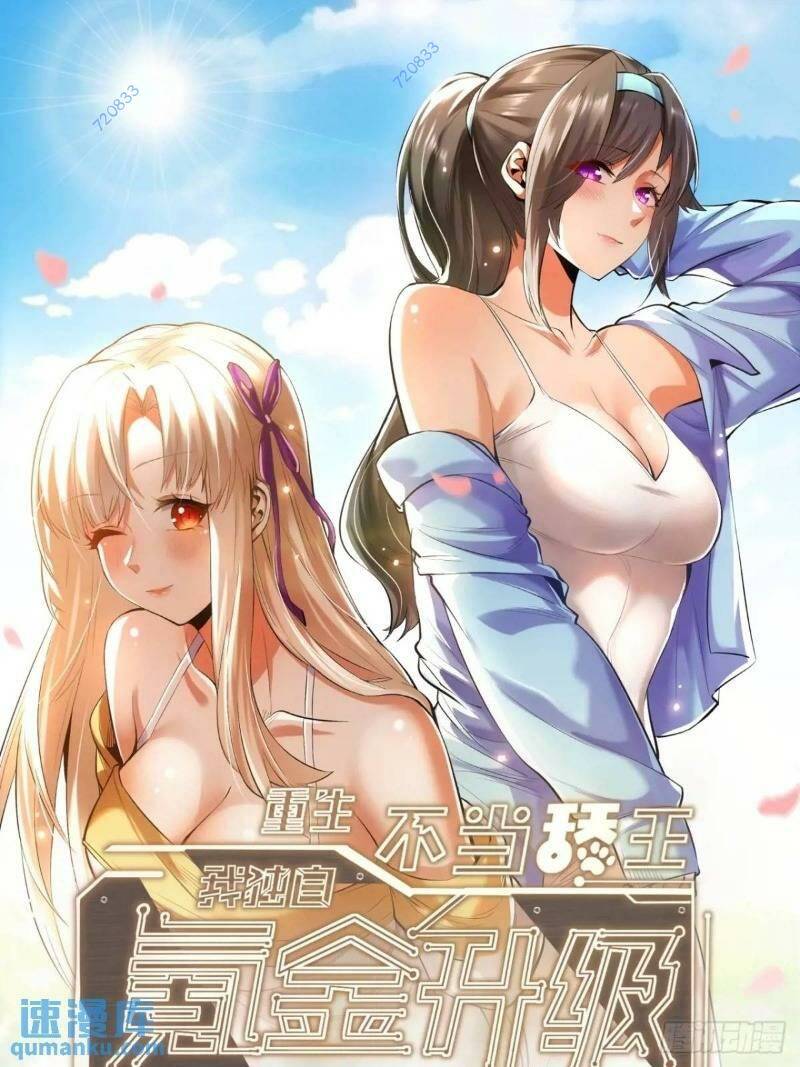 Trọng Sinh Không Làm Chạn Vương Tôi Một Mình Nạp Game Thăng Cấp Chap 33 - Next Chap 34