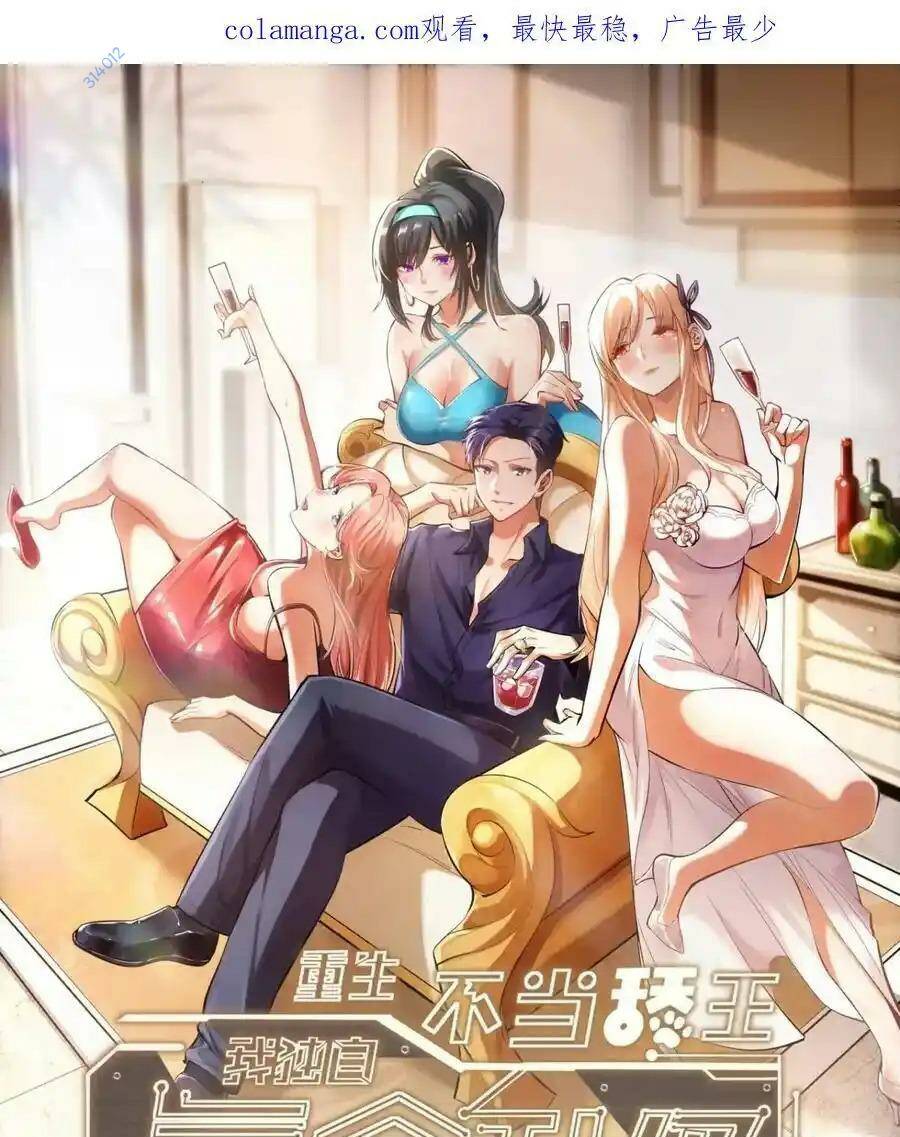 Trọng Sinh Không Làm Chạn Vương Tôi Một Mình Nạp Game Thăng Cấp Chap 50 - Next Chap 51