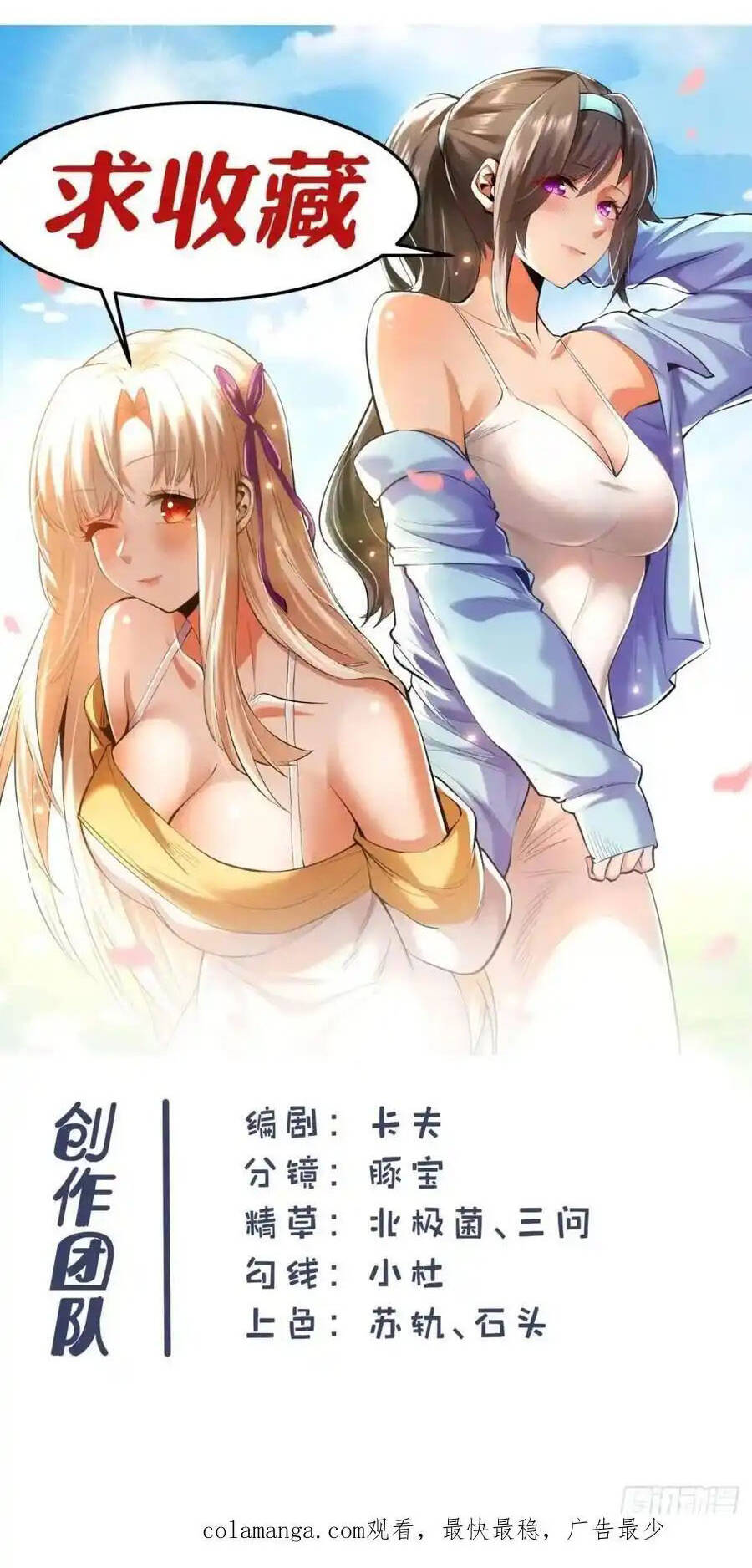 Trọng Sinh Không Làm Chạn Vương Tôi Một Mình Nạp Game Thăng Cấp Chap 50 - Next Chap 51