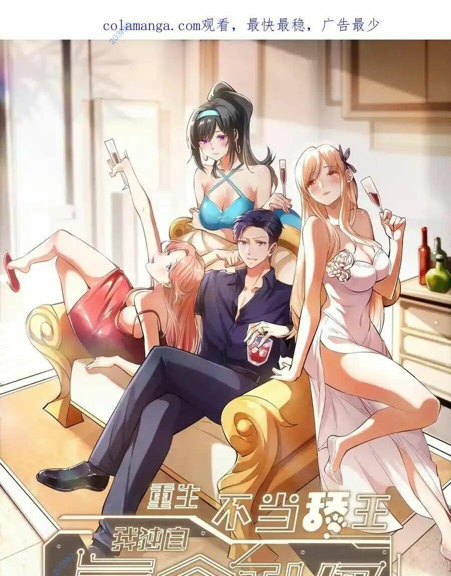 Trọng Sinh Không Làm Chạn Vương Tôi Một Mình Nạp Game Thăng Cấp Chap 55 - Next Chap 56