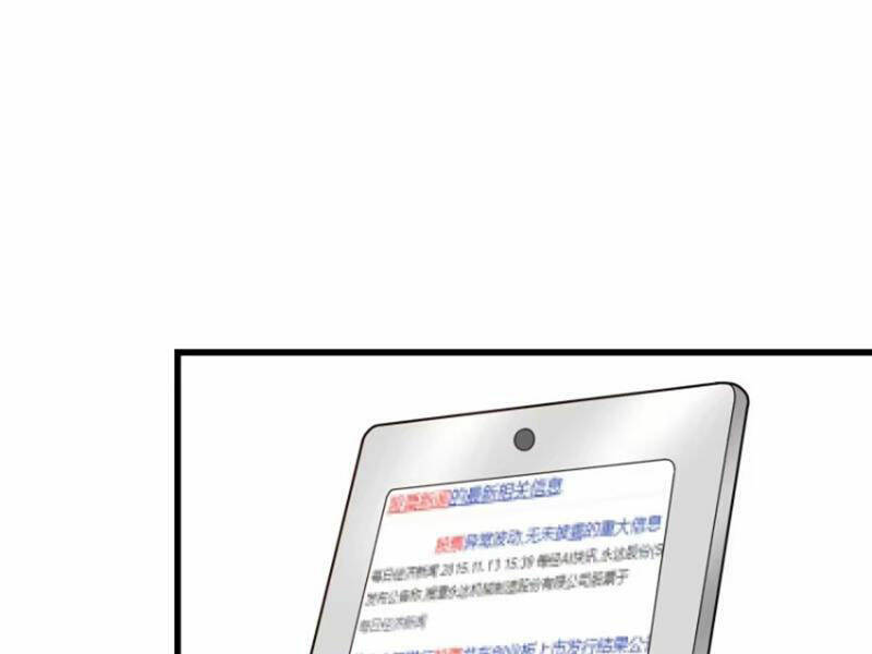 Trọng Sinh Không Làm Chạn Vương Tôi Một Mình Nạp Game Thăng Cấp Chap 59 - Next Chap 60