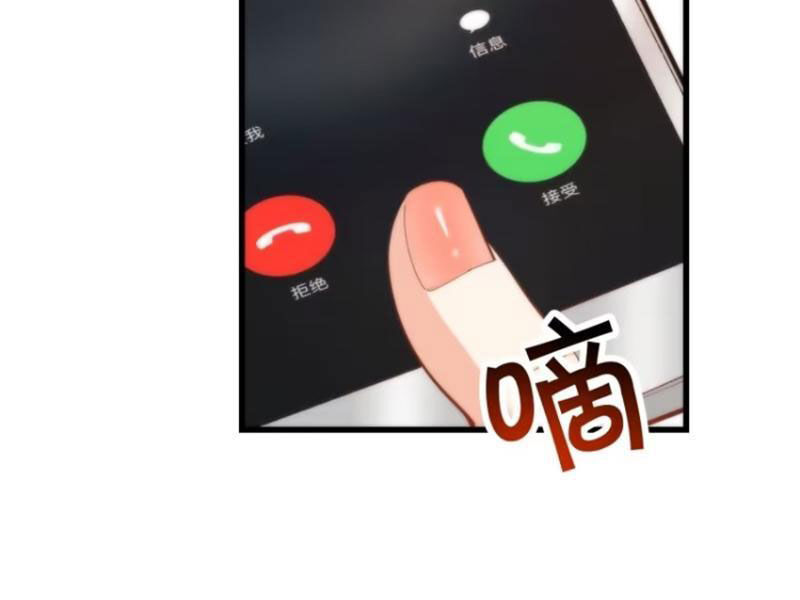 Trọng Sinh Không Làm Chạn Vương Tôi Một Mình Nạp Game Thăng Cấp Chap 77 - Next Chap 78