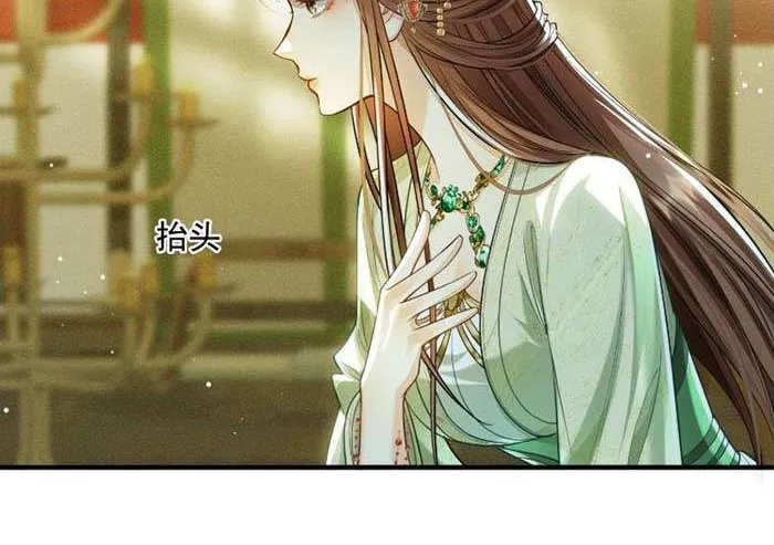 Trọng Sinh: Năm Anh Trai Hối Hận, Đại Lão Lại Phải Lòng Tôi Chap 17 - Next Chap 18