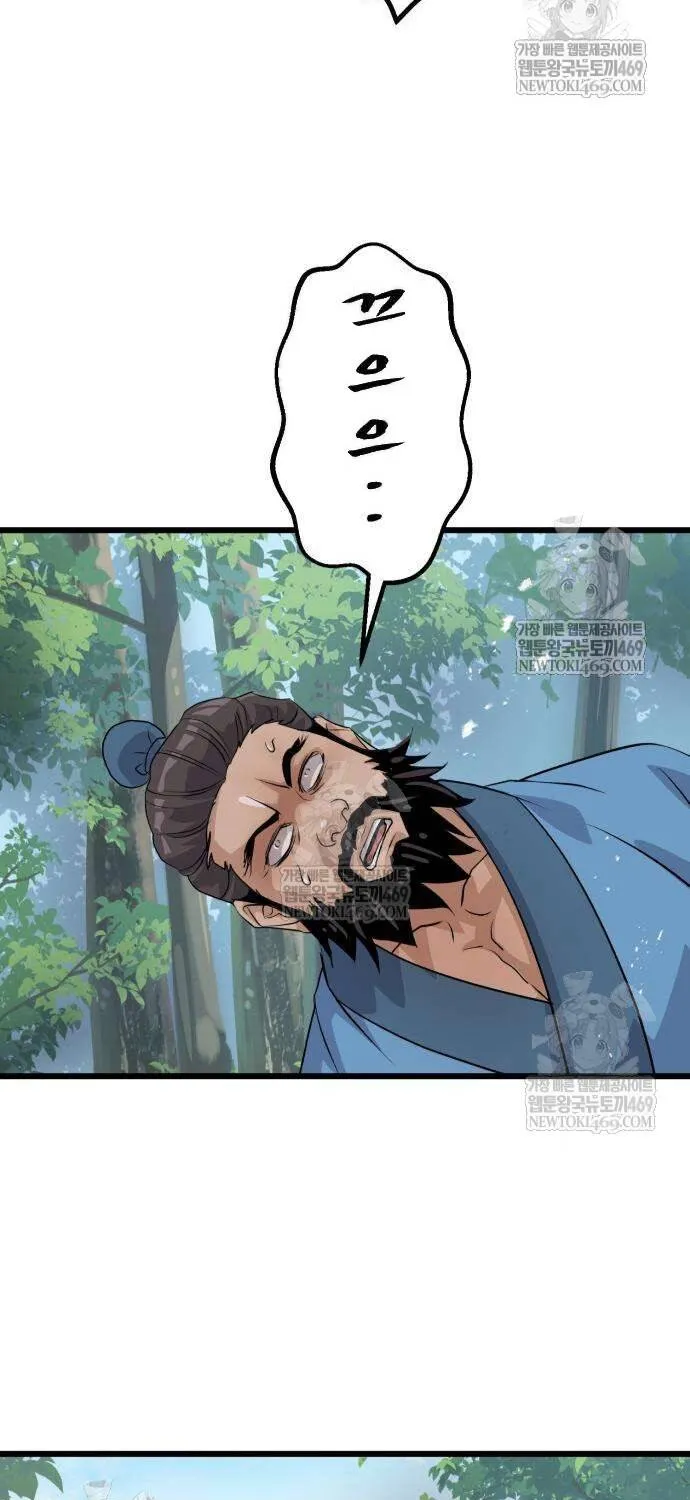 Trọng Sinh Thành Bại Gia Chi Tử Chap 10 - Next Chap 11