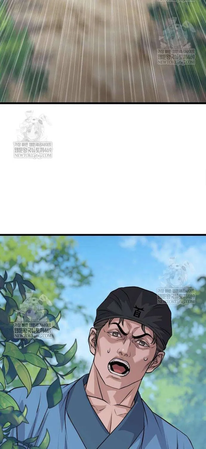 Trọng Sinh Thành Bại Gia Chi Tử Chap 10 - Next Chap 11