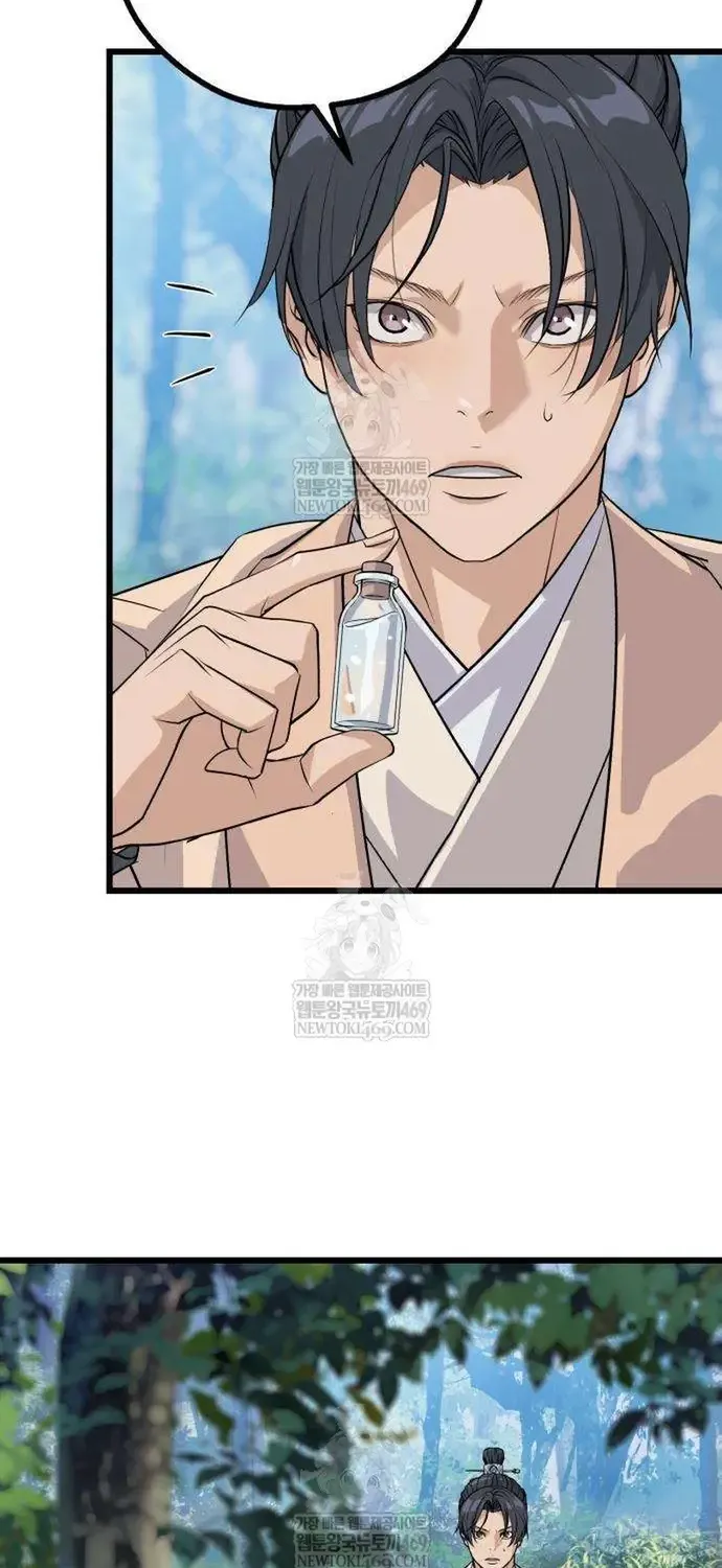 Trọng Sinh Thành Bại Gia Chi Tử Chap 11 - Next Chap 12