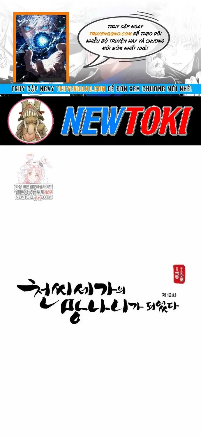 Trọng Sinh Thành Bại Gia Chi Tử Chap 12 - Next Chap 13