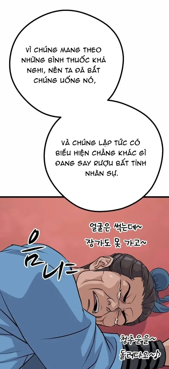 Trọng Sinh Thành Bại Gia Chi Tử Chap 12 - Next Chap 13