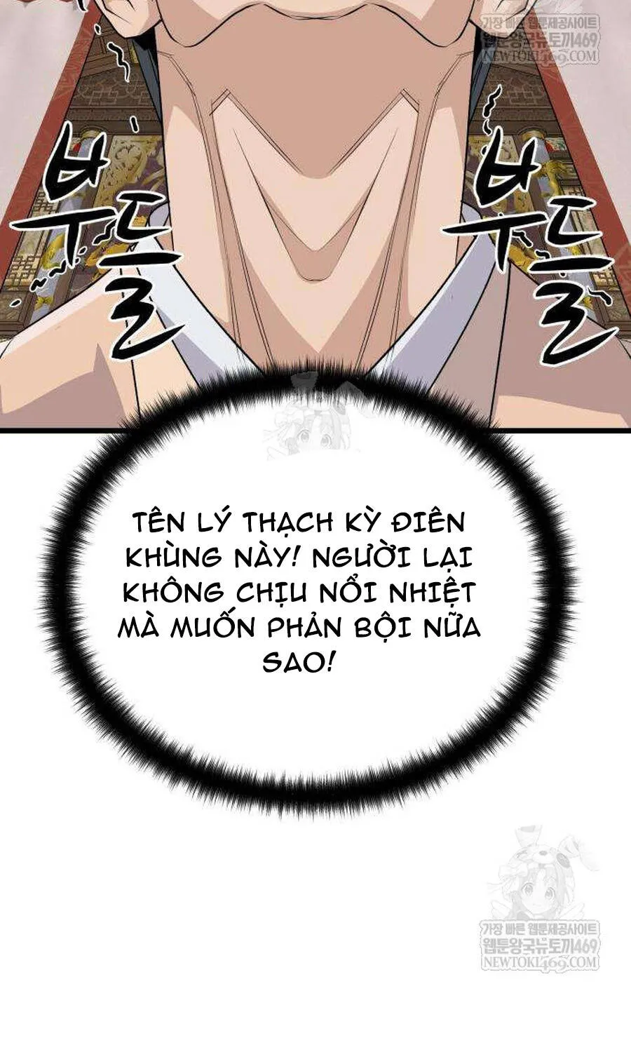 Trọng Sinh Thành Bại Gia Chi Tử Chap 13 - Next Chap 14