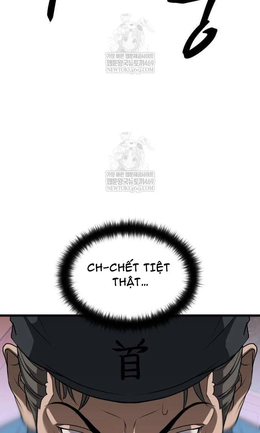 Trọng Sinh Thành Bại Gia Chi Tử Chap 13 - Next Chap 14