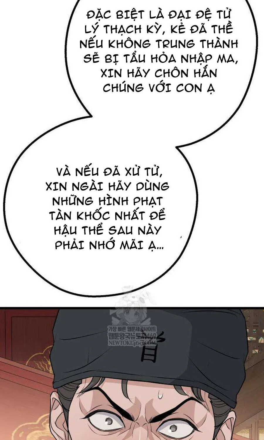 Trọng Sinh Thành Bại Gia Chi Tử Chap 13 - Next Chap 14