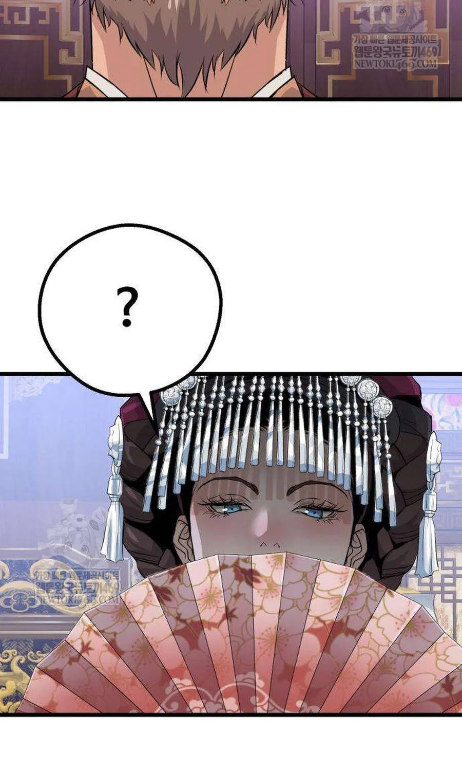 Trọng Sinh Thành Bại Gia Chi Tử Chap 13 - Next Chap 14