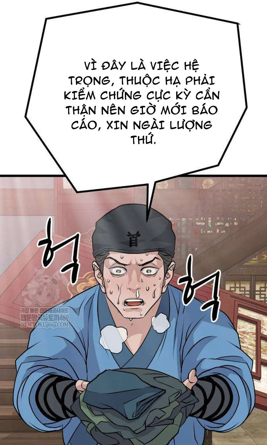 Trọng Sinh Thành Bại Gia Chi Tử Chap 13 - Next Chap 14