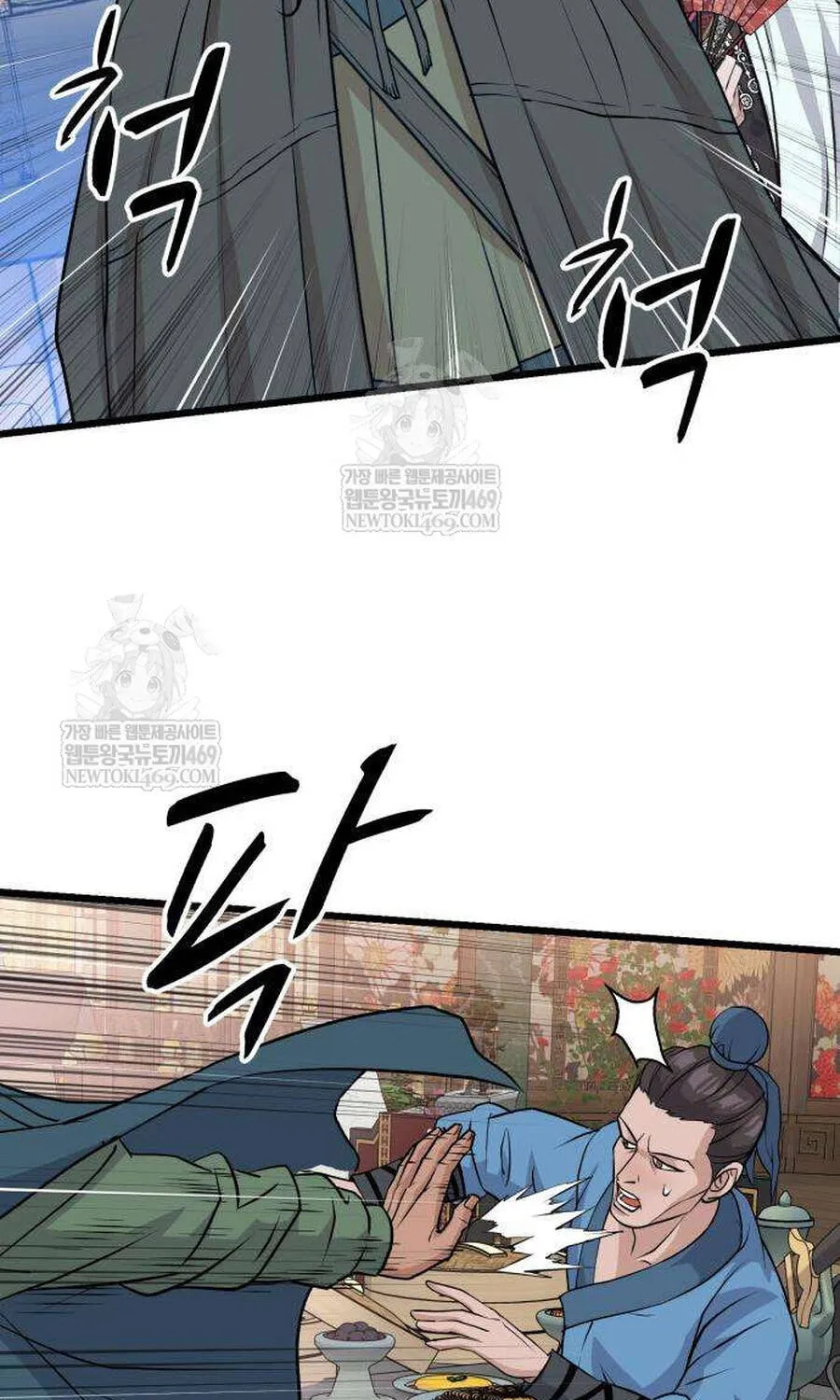 Trọng Sinh Thành Bại Gia Chi Tử Chap 13 - Next Chap 14