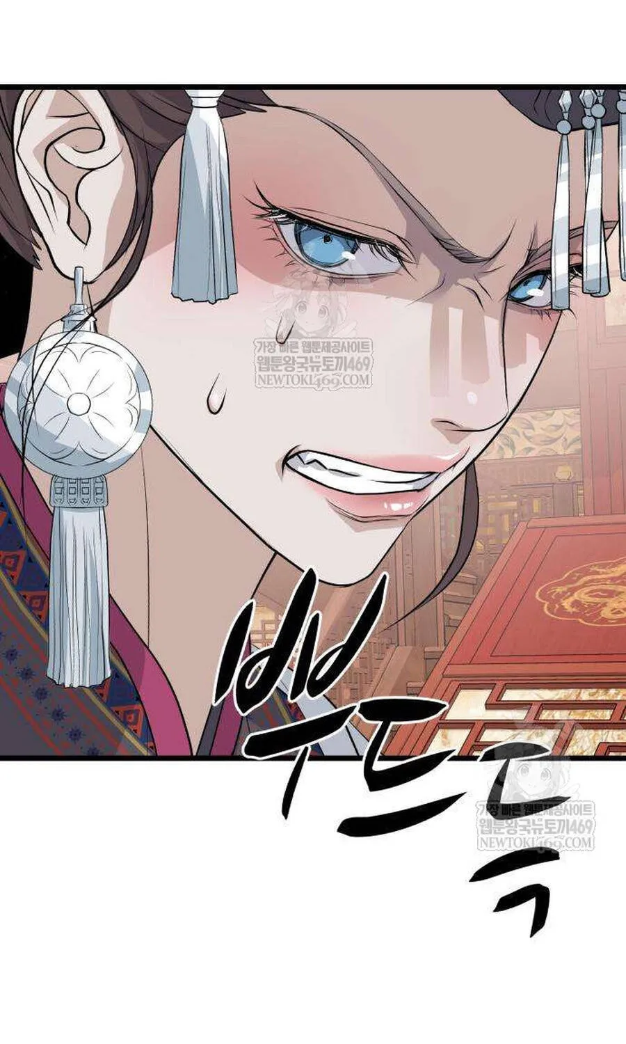 Trọng Sinh Thành Bại Gia Chi Tử Chap 13 - Next Chap 14