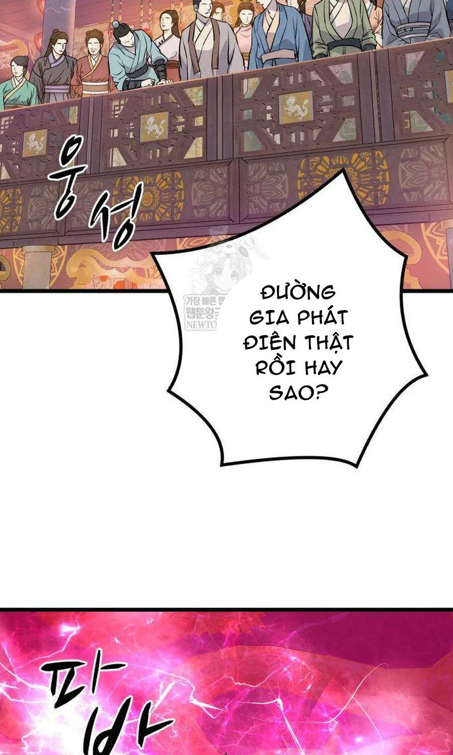 Trọng Sinh Thành Bại Gia Chi Tử Chap 13 - Next Chap 14