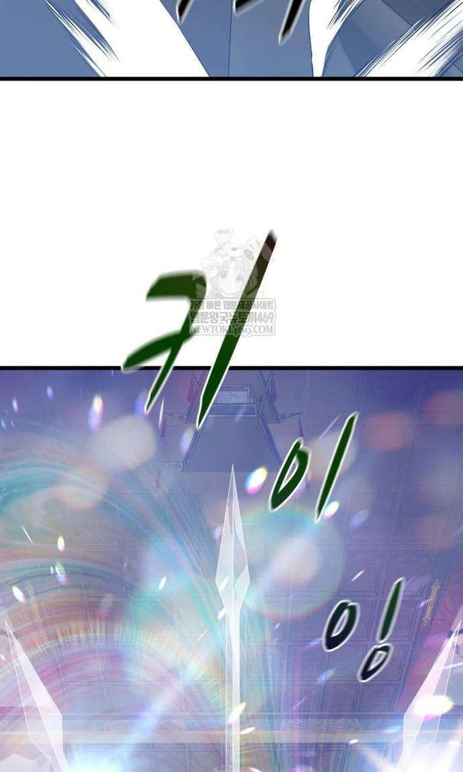 Trọng Sinh Thành Bại Gia Chi Tử Chap 13 - Next Chap 14