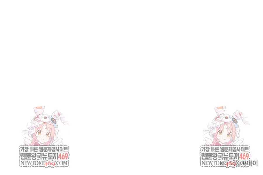 Trọng Sinh Thành Bại Gia Chi Tử Chap 13 - Next Chap 14