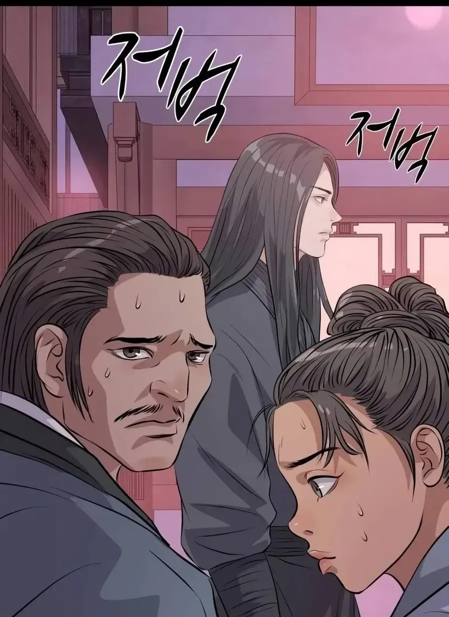 Trọng Sinh Thành Bại Gia Chi Tử Chap 26 - Next Chap 27