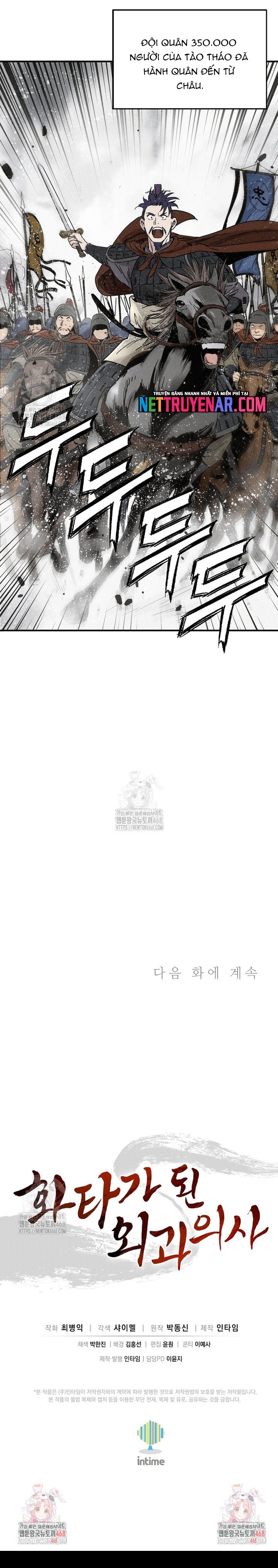 Trọng Sinh Thành Thần Y Thời Tam Quốc Chap 178 - Next Chap 179