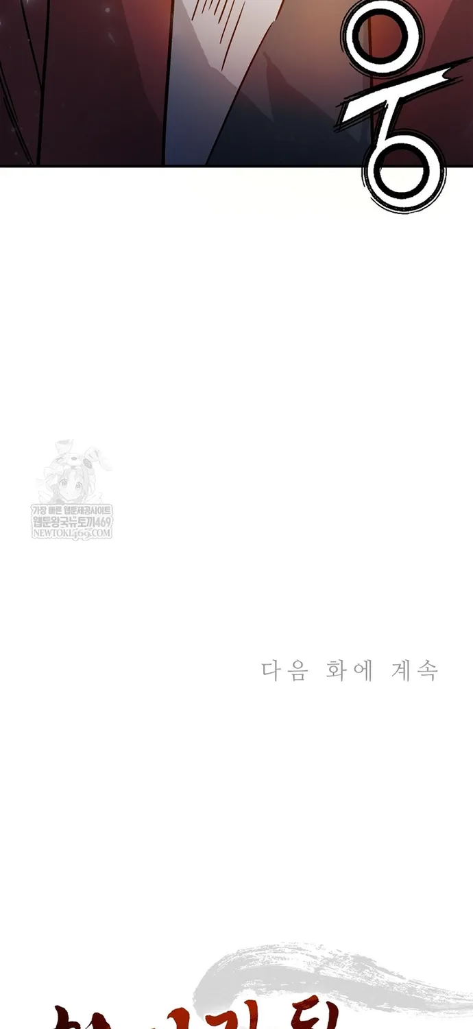 Trọng Sinh Thành Thần Y Thời Tam Quốc Chap 194 - Next Chap 195