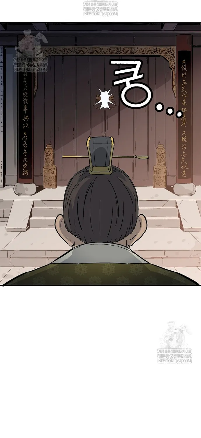 Trọng Sinh Thành Thần Y Thời Tam Quốc Chap 200 - Next Chap 201