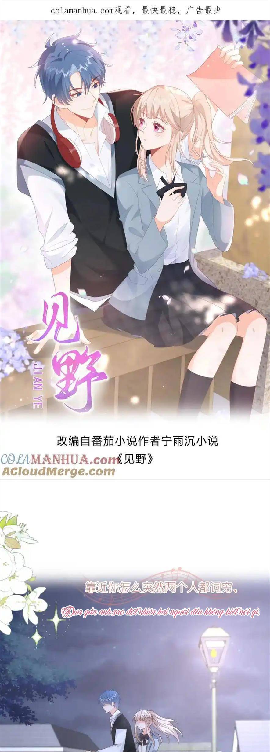 Trọng Sinh Trở Lại Làm Vợ Tổng Tài Chap 132 - Next Chap 133